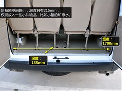 2013款 2.8T柴油普通型长轴中顶国IV