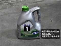 2011款 两厢 1.5L 自动劲动型