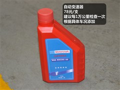 2011款 两厢 1.5L 自动劲动型