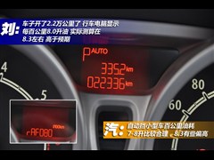 2011款 三厢 1.5L 自动豪华型