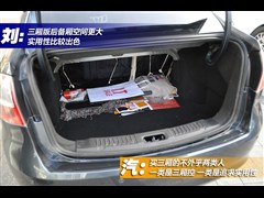 2011款 三厢 1.5L 自动豪华型