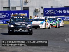 2012款 2.0L GTDi240旗舰运动版
