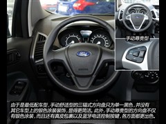 2013款 1.5L 手动舒适型