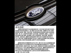 2013款 1.5L 手动舒适型