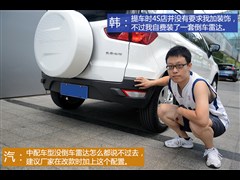 2013款 1.5L 自动风尚型