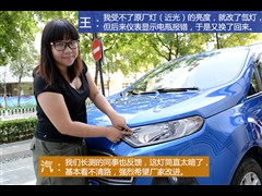 2013款 1.5L 自动风尚型