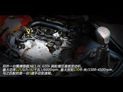 2013款 1.0L GTDi 手动尊贵型
