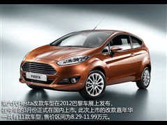 2013款 两厢 1.5L 自动时尚型