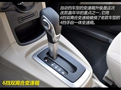 2013款 两厢 1.5L 自动品尚型