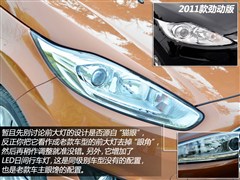 2013款 两厢 1.5L 自动劲动型