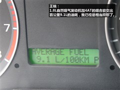 2005款 三厢 1.8L AT时尚型