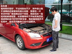 2006款 两厢 1.8L AT时尚型