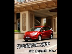 2007款 2.3L 豪华型