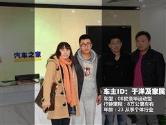 2007款 2.3L 豪华运动型