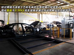 2007款 2.3L 豪华运动型