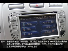 2007款 2.3L 时尚型