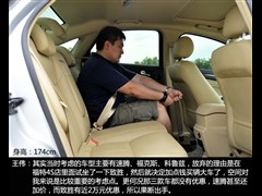 2007款 2.3L 时尚型