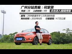 2009款 两厢 1.5L 手动时尚型