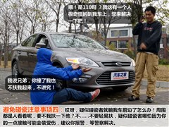 2011款 2.0L GTDi240豪华运动导航版
