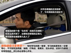 2011款 2.0L GTDi240豪华运动导航版