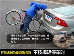 2011款 2.0L GTDi240豪华运动导航版