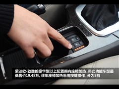 2011款 2.0L GTDi240豪华运动导航版