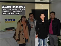 2011款 2.0L GTDi200豪华型