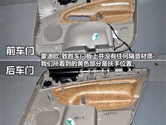 2011款 2.0L GTDi240豪华运动型