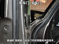 2011款 2.0L GTDi240豪华运动型