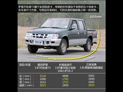 2011款 2.8T开拓者T3