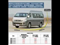 2013款 2.8T商务舱标准型 柴油长轴ISF2.8