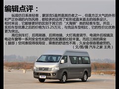 2013款 2.8T商务舱标准型 柴油长轴ISF2.8