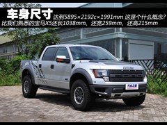 2011款 6.2L SVT Raptor SuperCrew