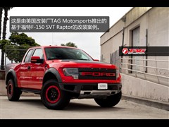 2011款 6.2L SVT Raptor SuperCab