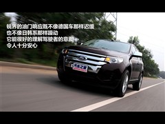 2011款 3.5L 尊锐型