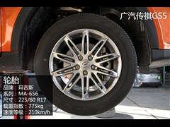 2012款 2.0L 自动两驱尊贵版