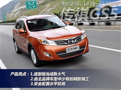 2012款 2.0L 自动两驱豪华版