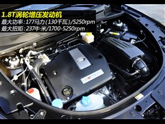 2013款 1.8T 手动两驱精英版