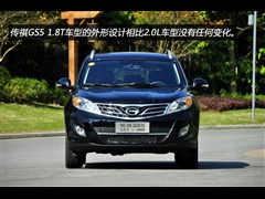 2013款 1.8T 自动四驱至尊版