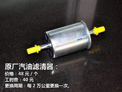 2013款 1.8T 自动四驱至尊版