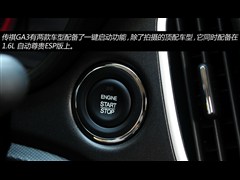 2013款 1.6L 自动至尊ESP版