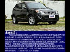 2014款 2.0L 自动两驱超享版