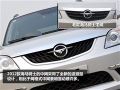 2012款 2.0L 自动智能领航型