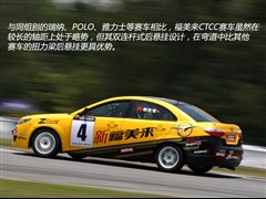 2012款 三厢 1.6L 手动精英版