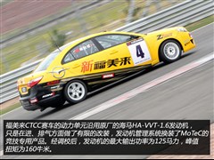 2012款 三厢 1.6L 手动精英版