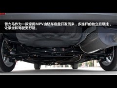 2012款 1.8L 自动7座尊享版