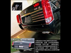 2014款 6.0L 帜尊版