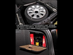 2014款 6.0L 帜尊版