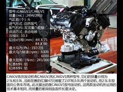 2013款 3.0L 尊贵型