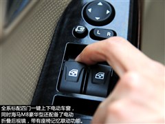 2014款 2.0L 自动豪华型